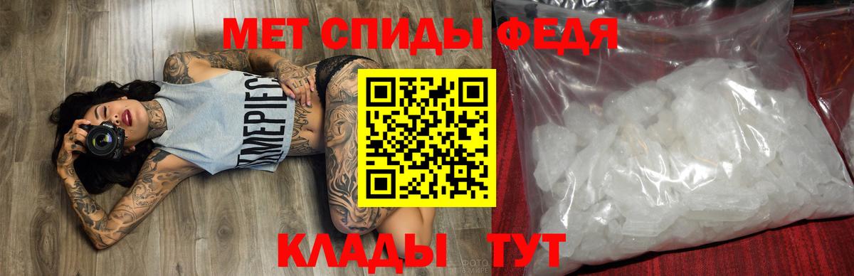 Amphetamine  Amphetamine Розовый  Вход с VPN  Амфетамин  Карабулак 