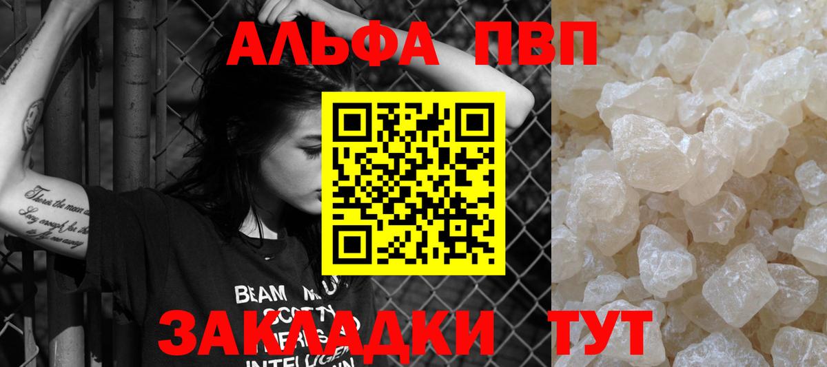 Карабулак  APVP VHQ  Вход с VPN  Альфа ПВП СК  Альфа ПВП СК 