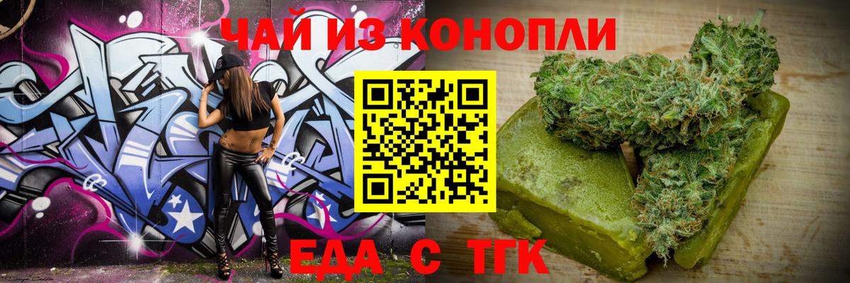 Canna-Cookies конопля Карабулак