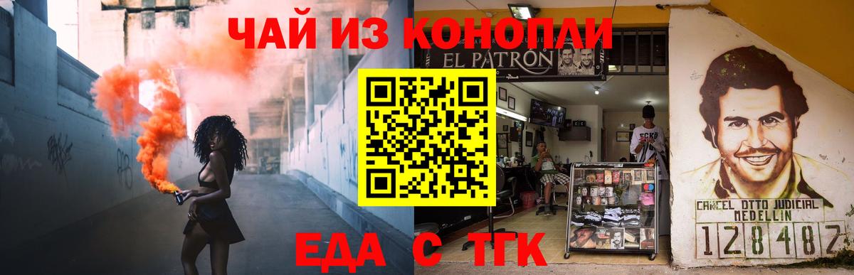 А ПВП СК   Меф  Вход с VPN  Кокаин  Мефедрон кристаллы  Экстази  Карабулак  НБОМе  Марихуана  Гашиш 
