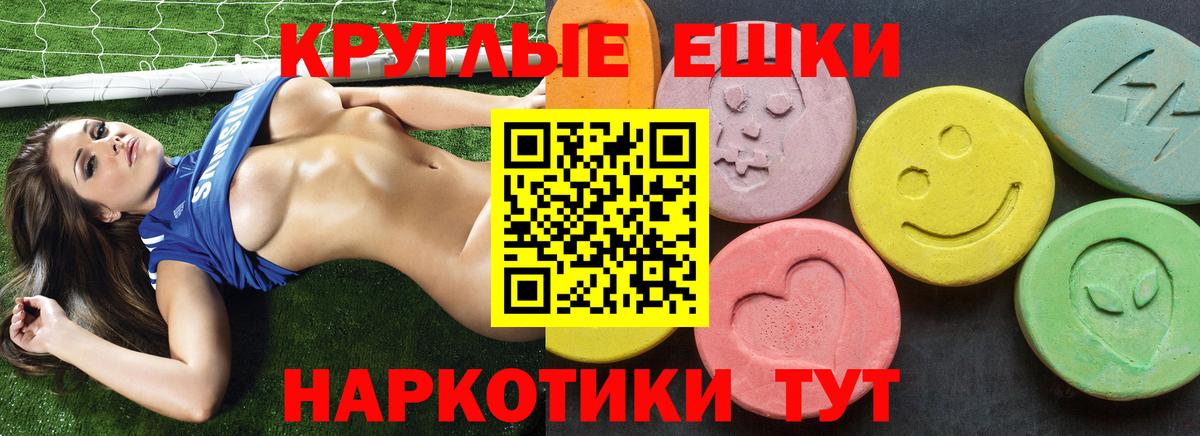 Экстази louis Vuitton  Вход с VPN  Карабулак  Ecstasy DUBAI 