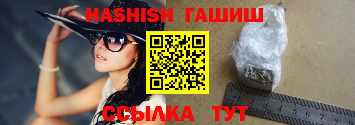 КОКАИН Карабулак