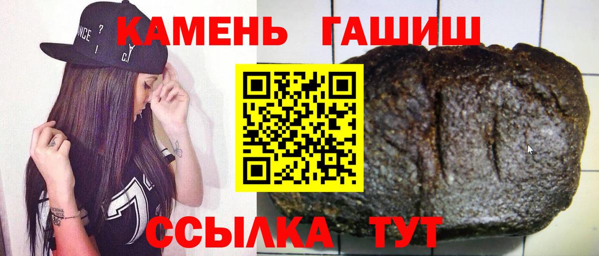 ГАШ ice o lator  Гашиш VHQ  Карабулак  ГАШИШ  Вход с VPN 