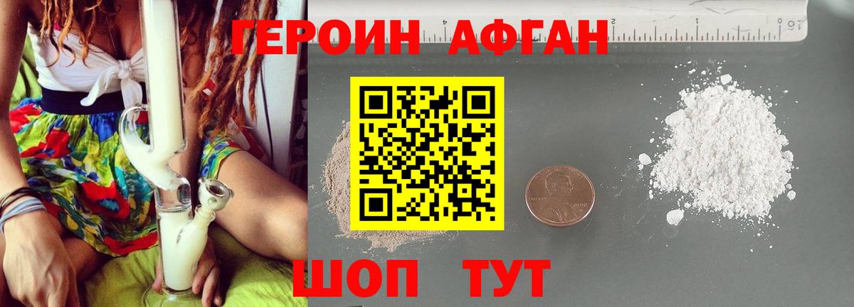 Карабулак  ГЕРОИН  Вход с VPN  ГЕРОИН VHQ 