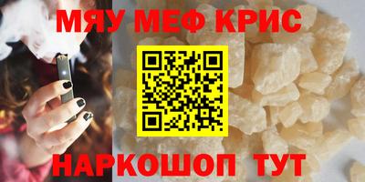 mdpv Жуковский