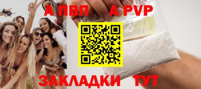 mdpv Жуковский