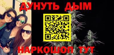 mdpv Жуковский