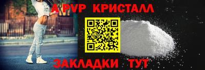 mdpv Жуковский