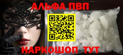 mdpv Жуковский