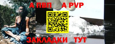 mdpv Жуковский