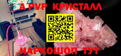 mdpv Жуковский