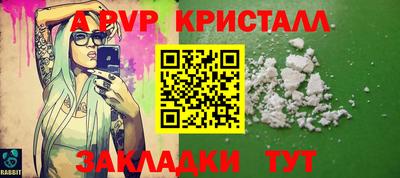 mdpv Жуковский