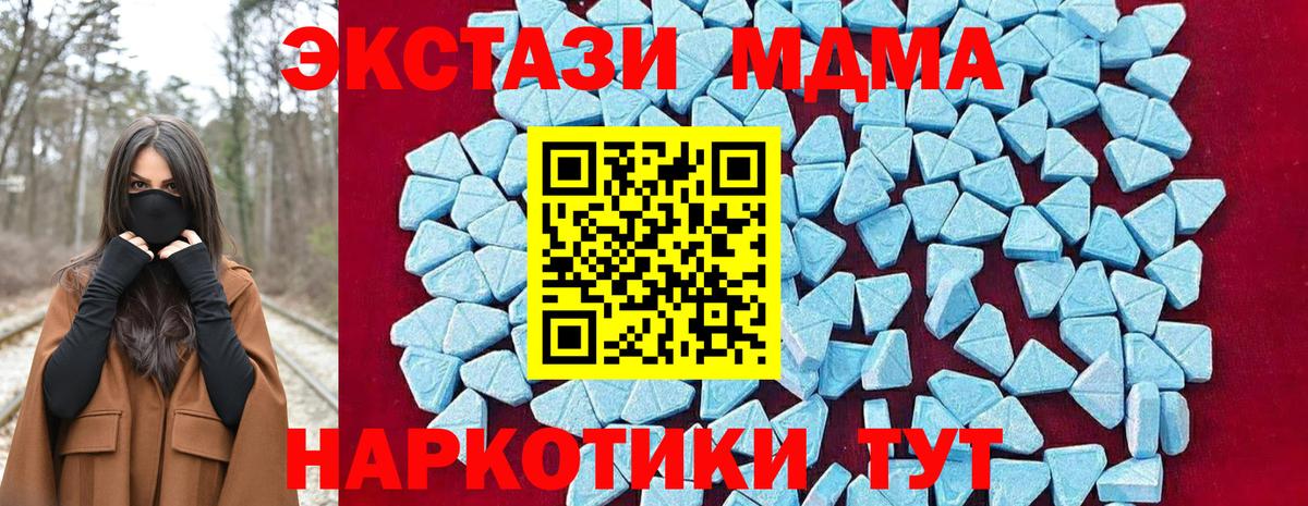 MDMA VHQ Карабулак
