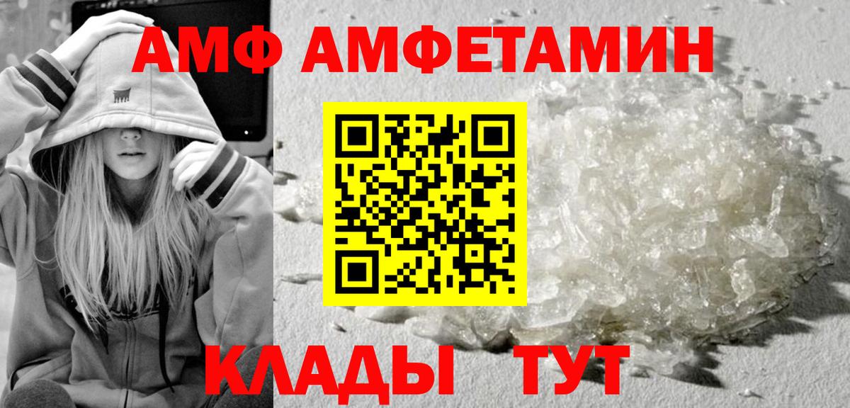 Карабулак  Метамфетамин мет  Вход с VPN  Метамфетамин мет 
