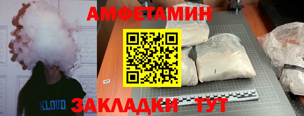 Первитин пудра Карабулак