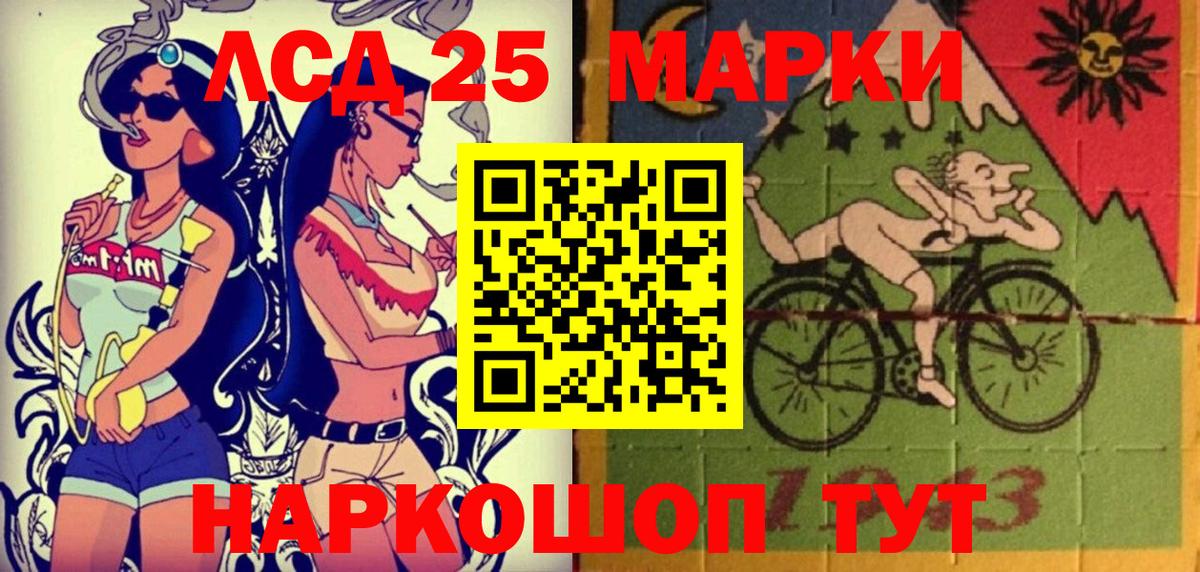 Марки NBOMe 1,8мг Карабулак