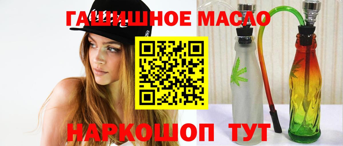 Карабулак  купить закладку  Вход с VPN  Дистиллят ТГК вейп с тгк 