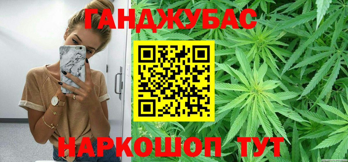 Марихуана MAZAR Карабулак