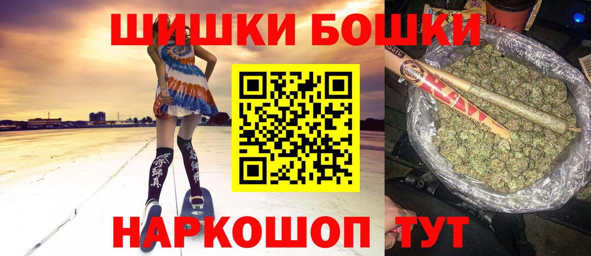 Бошки Шишки тримм  Вход с VPN  Карабулак  Марихуана план 